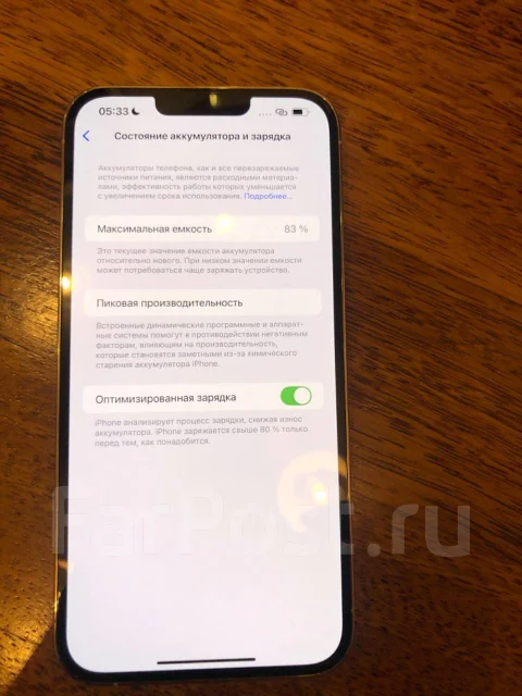 Apple iPhone 13 Pro Max. �/�, 128 ��, �����, �����������, 4G LTE, 5G, Dual-SIM ����