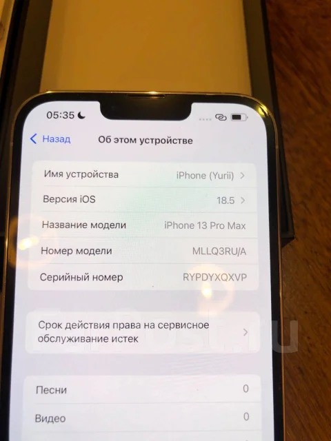 Apple iPhone 13 Pro Max. �/�, 128 ��, �����, �����������, 4G LTE, 5G, Dual-SIM ����