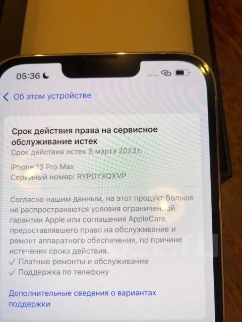 Apple iPhone 13 Pro Max. �/�, 128 ��, �����, �����������, 4G LTE, 5G, Dual-SIM ����