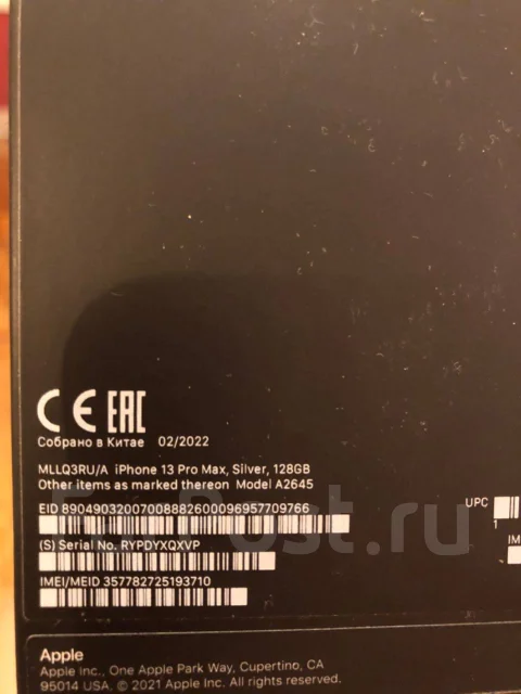 Apple iPhone 13 Pro Max. �/�, 128 ��, �����, �����������, 4G LTE, 5G, Dual-SIM ����