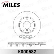 ���� ��������� BMW 3 E36 1.6-1.9 90-00 �������� �� ����. D=286��. Miles ���. k000582 K000582 ����