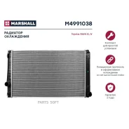 �������� ������� ���������� Marshall M4991038 M4991038 ����