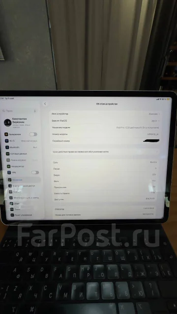Apple iPad Pro. 12.9 ������, ������ 1 ��. ��� ����� �� ����������� ����