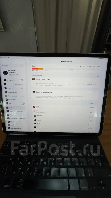 Apple iPad Pro. 12.9 ������, ������ 1 ��. ��� ����� �� ����������� ����