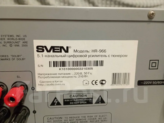 Sven ����