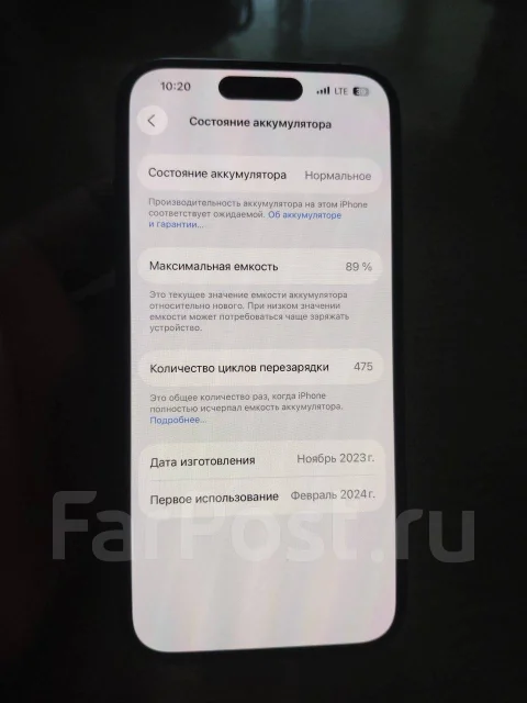 Apple iPhone 15 Pro. �/�, 256 ��, �����������, 4G LTE, 5G, NFC ����