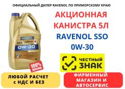 Ravenol SSO. 0W-30, �������������, 5��. ����