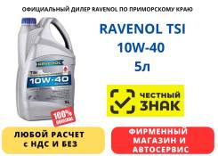 Ravenol TSI. 10W-40, �����������������, 5��. ����