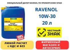 Ravenol Formel Diesel Super. 10W-30, �����������, 20��. ����