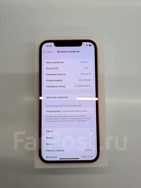 Apple iPhone 12. �/�, 256 ��, ������� ����