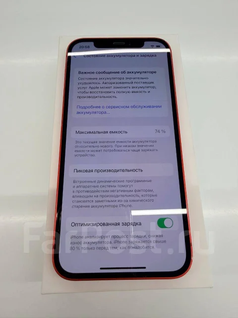 Apple iPhone 12. �/�, 256 ��, ������� ����