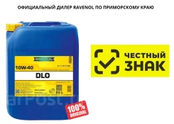 Ravenol DLO. 10W-40, �����������������, 20��. ����