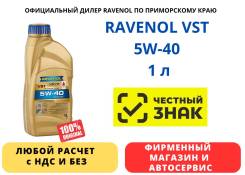 Ravenol VST. 5W-40, �������������, 1��. ����