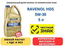 Ravenol HDS. 5W-30, �������������, 5��. ����