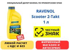 Ravenol Scooter 2T. �����������, 1��. ����