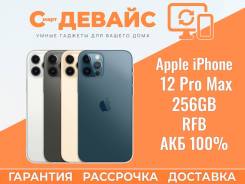 Apple iPhone 12 Pro Max. �����, 256 ��, �����, �������, ������, 3G, 4G LTE, NFC ����