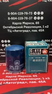 ������ �������� Mazda=C-418 C418 ����