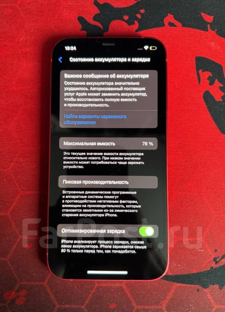 Apple iPhone 12. �/�, 64 ��, �������, 4G LTE, Dual-SIM, ���������� ����