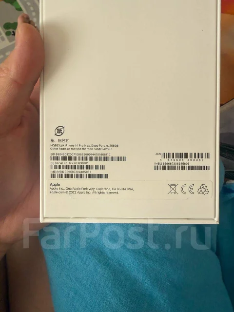 Apple iPhone 14 Pro Max. �/�, 256 ��, ����������, 4G LTE, Dual-SIM ����