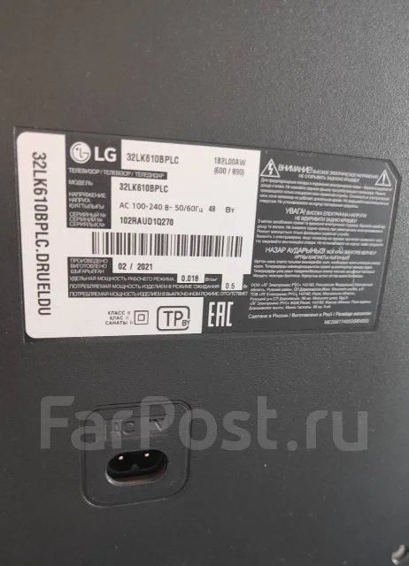 LG 32LK610B ����