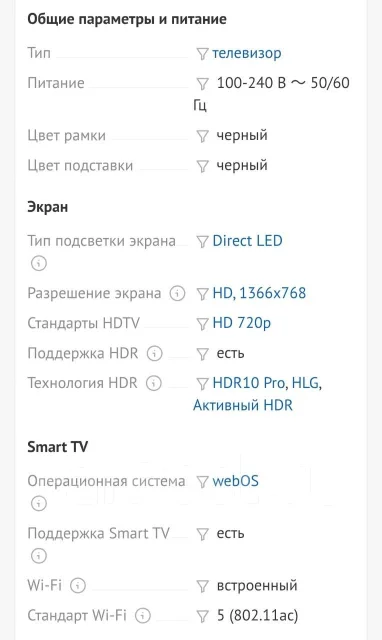 LG 32LK610B ����