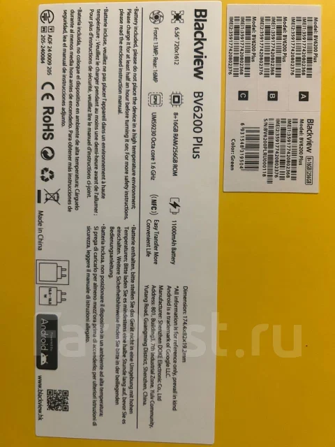 Blackview BV6200 Plus. �����, 256 ��, ������, 4G LTE, Dual-SIM, ����������, NFC ����