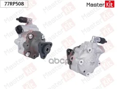 ����� �������������� Porsche Caenne 12-/ Touareg II 10-18/ A5 (08-15)/ Q7 (06-15) (2.7L/3.0L MasterKit ���. 77RP508 77RP508 ����