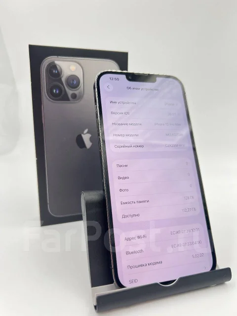 Apple iPhone 13 Pro Max. �/�, 128 �� ����