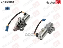 ������ VVT (�����, ������) Suzuki Grand Vitara(JB), SX4(RW), Swift III(MZ, EZ) 04-15 MasterKit ���. 77BCV0184 77BCV0184 ����