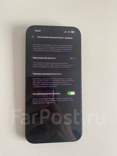 Apple iPhone 14 Pro Max. �/�, 256 ��, ������ ����
