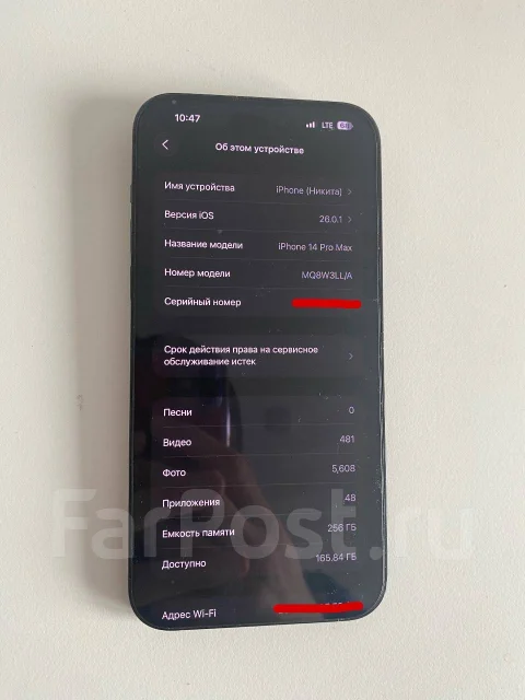 Apple iPhone 14 Pro Max. �/�, 256 ��, ������ ����