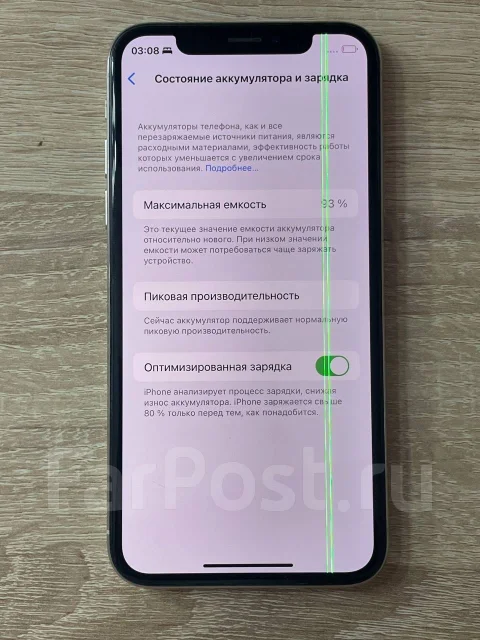 Apple iPhone X. �/�, 64 ��, ����� ����