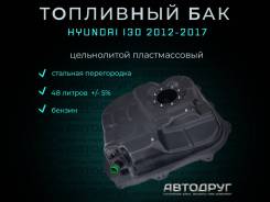 ��������� ��� Hyundai I30 2012-2017 ������ ADHI12-17.GAS ����