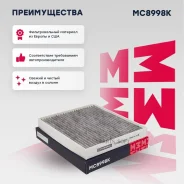 ������ �������� �������� Marshall MC8998K MC8998K ����