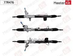 ����� ������� JEEP Grand Cherokee IV (WK, WK2) 2010 - MasterKit ���. 77R476 77R476 ����