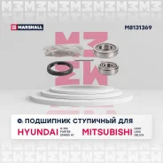 ��������� ������� ������ ��� Toyota Hiace, Toyota Hilux, Mitsubishi L marshall m8131369 M8131369 ����