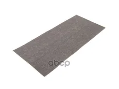 O����� ca�o��e��a�c�, 550x250x2�� (���. �ap� VAG ���. 323863950 �y�o�� 323863950 ����