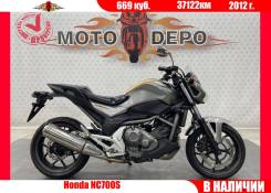 Honda NC 700S