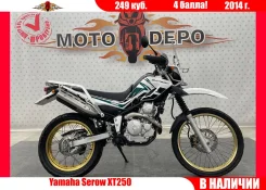 Yamaha XT 250
