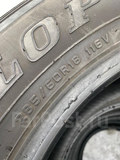 Dunlop Grandtrek AT22. ����� at, �/�, ����� 50 % ����