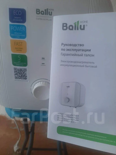 Ballu. 2����. ����