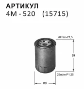 ������ ��������� Nitto 4M520 4M520 ����