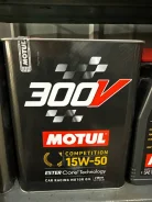 Motul. 0W-20, �������������, 2��. ����
