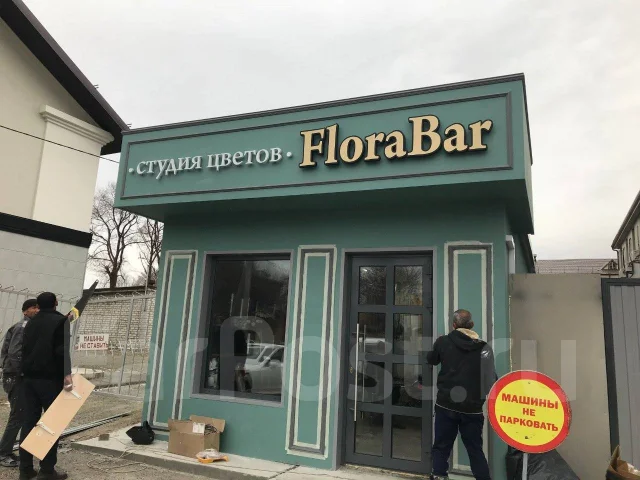 ������� ����