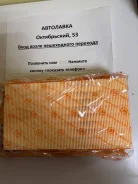 ������ ��������� Toyota Corolla/CH-R/RAV4 1Zrfae/A25AFX 19 JDA0184 ����