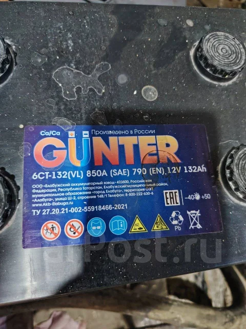 Gunter. 132��.�., 850��., ������������ ������ ����