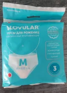Lovular. ����