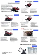 JCB ����