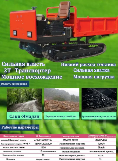 JCB ����