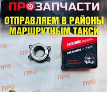����������� ����� Nissan Onesimus 40210-VW610 40210-VW610 ����